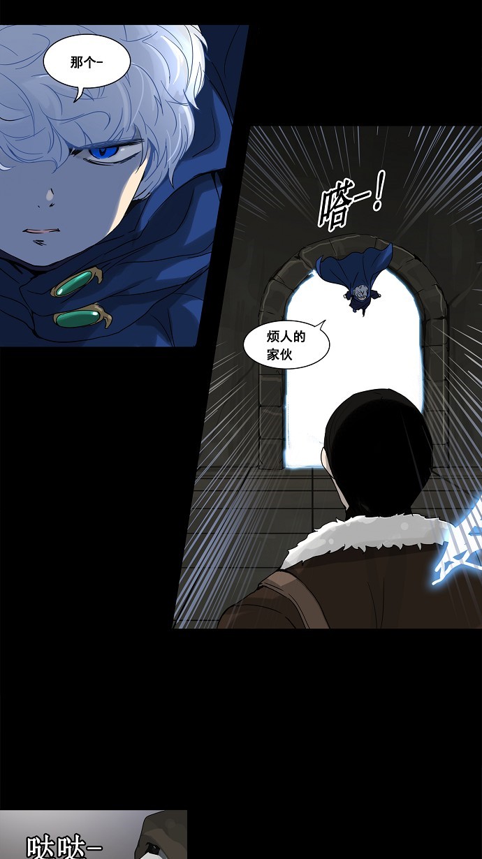 第128话23