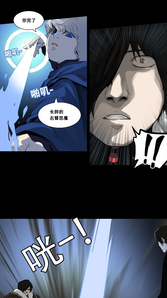 第128话28