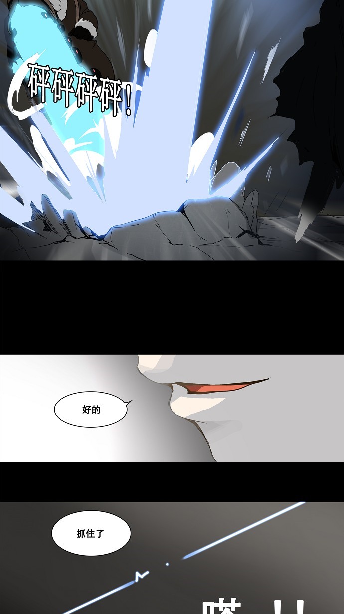 第128话29