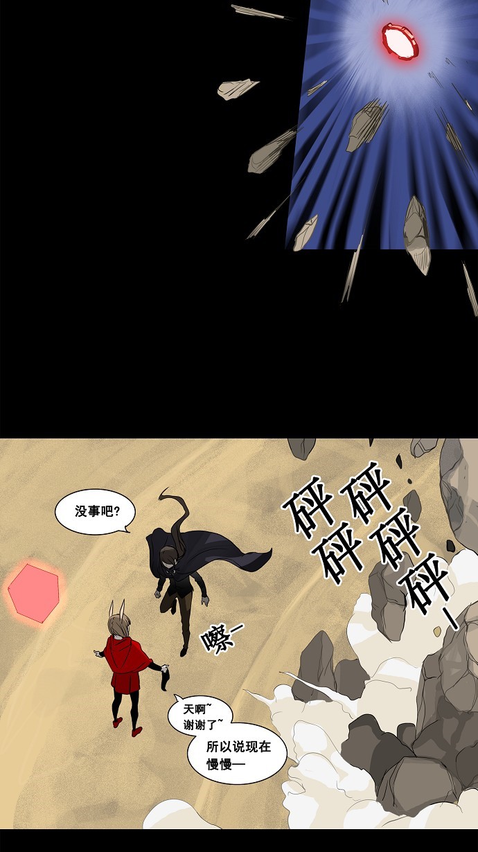 第128话3