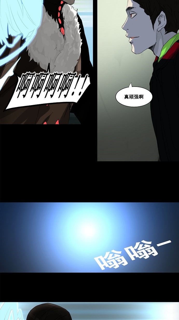 第128话31
