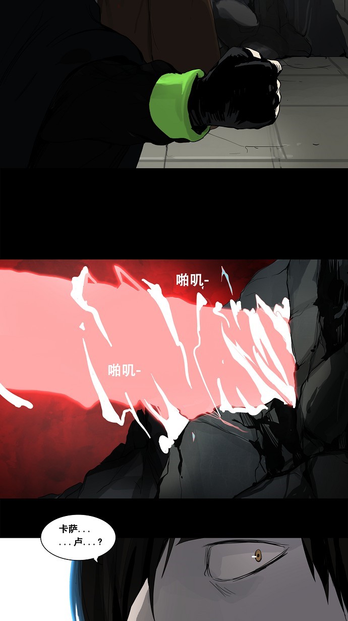 第128话35