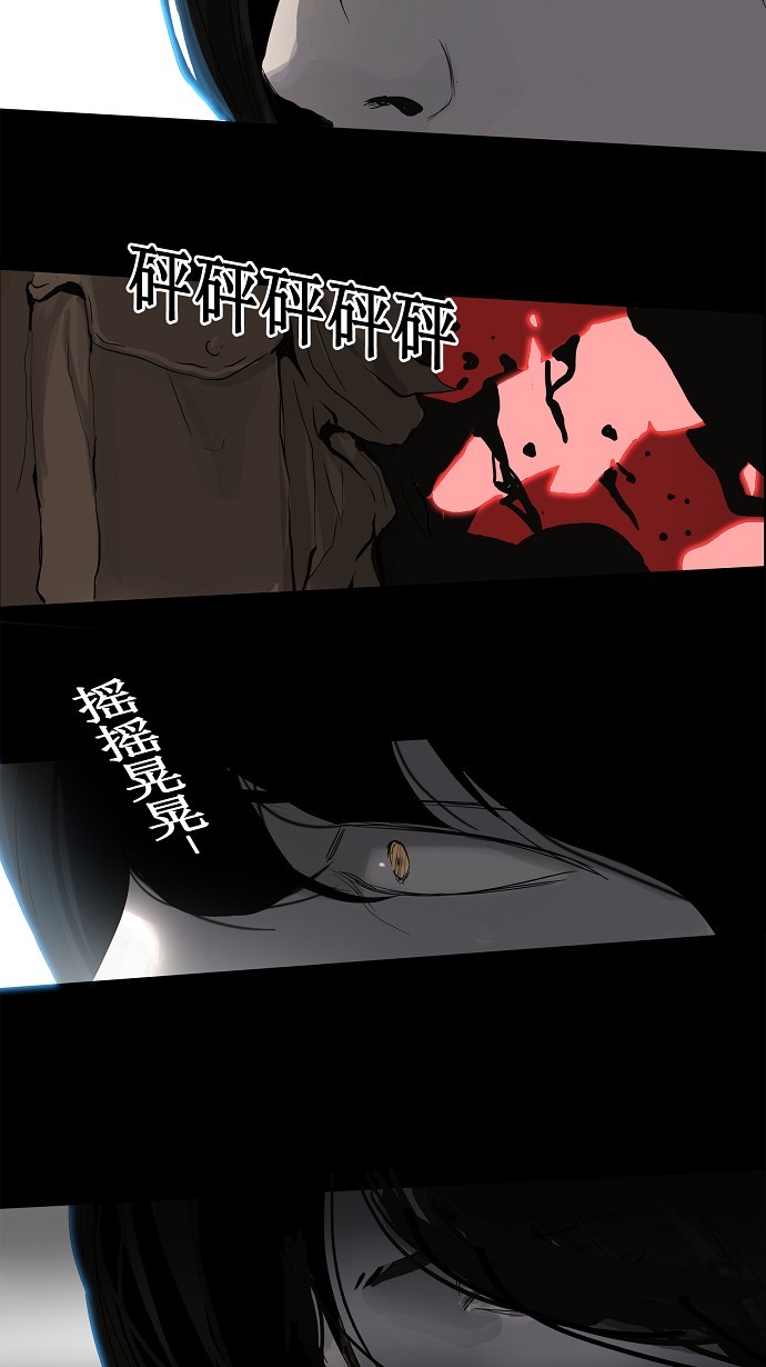 第128话36