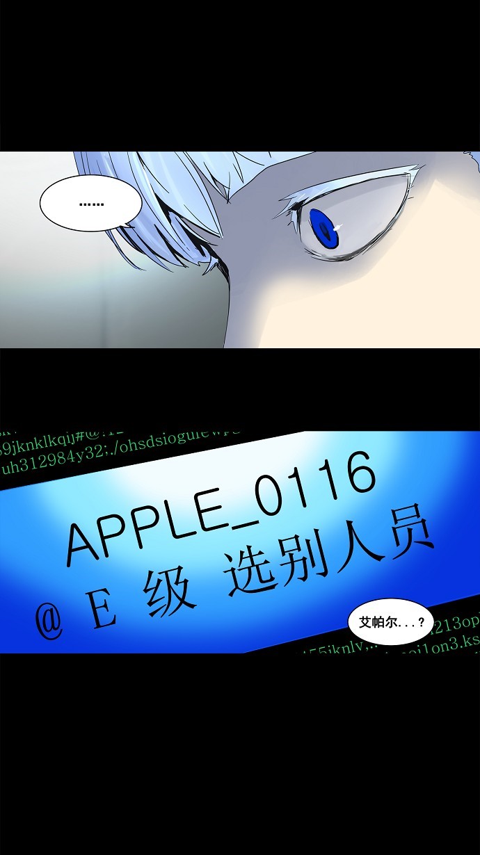 第128话39