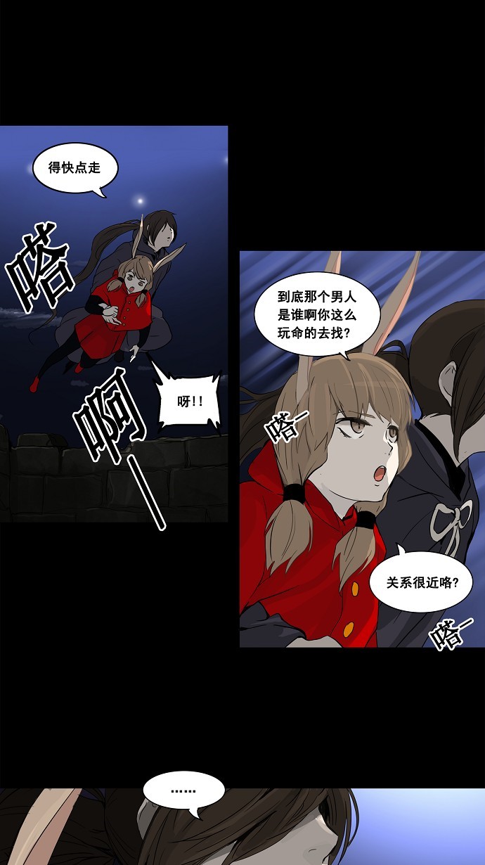 第128话4