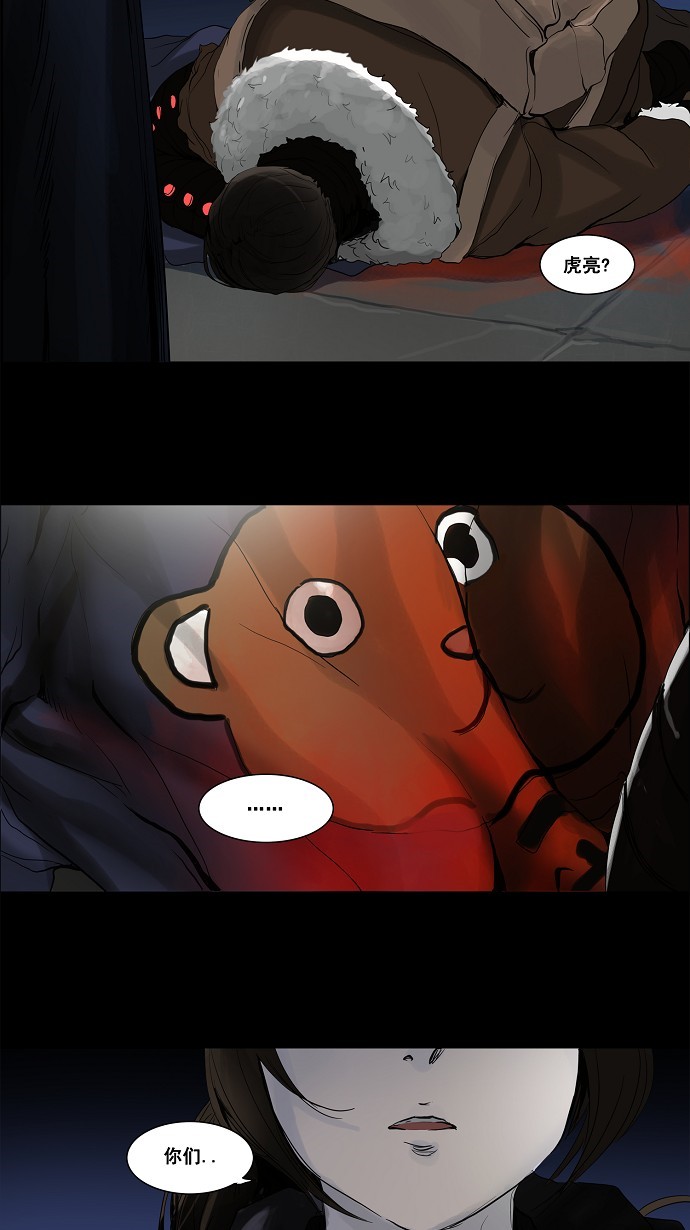 第128话42