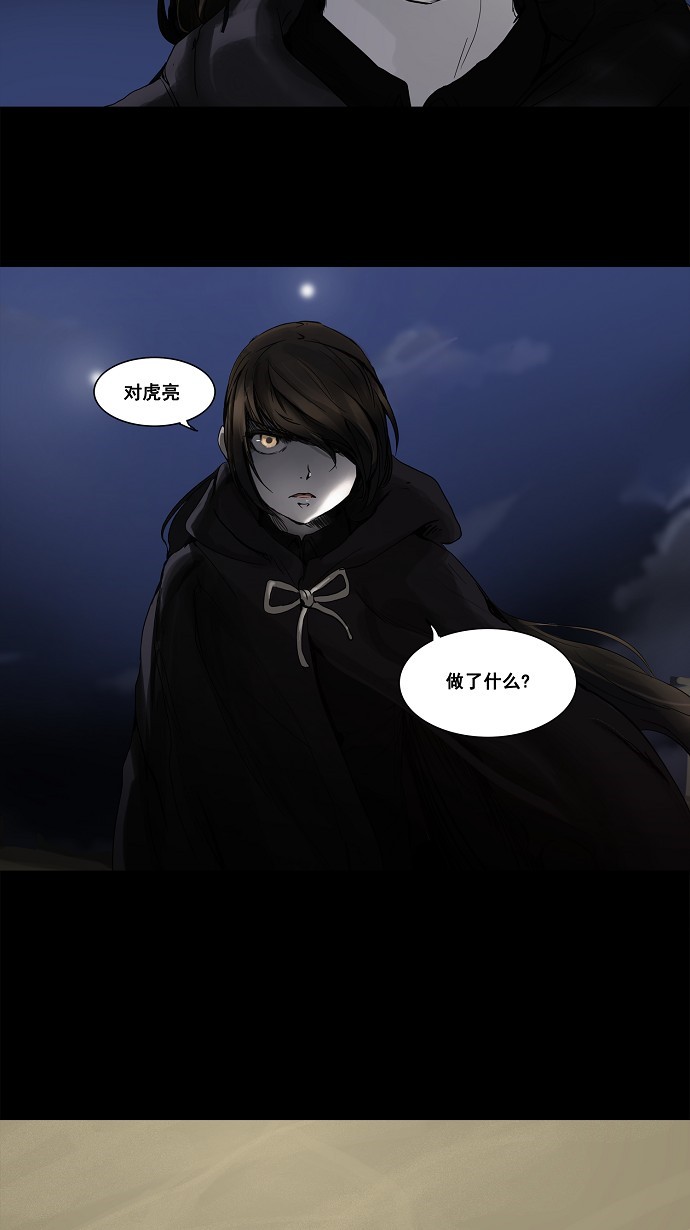 第128话43