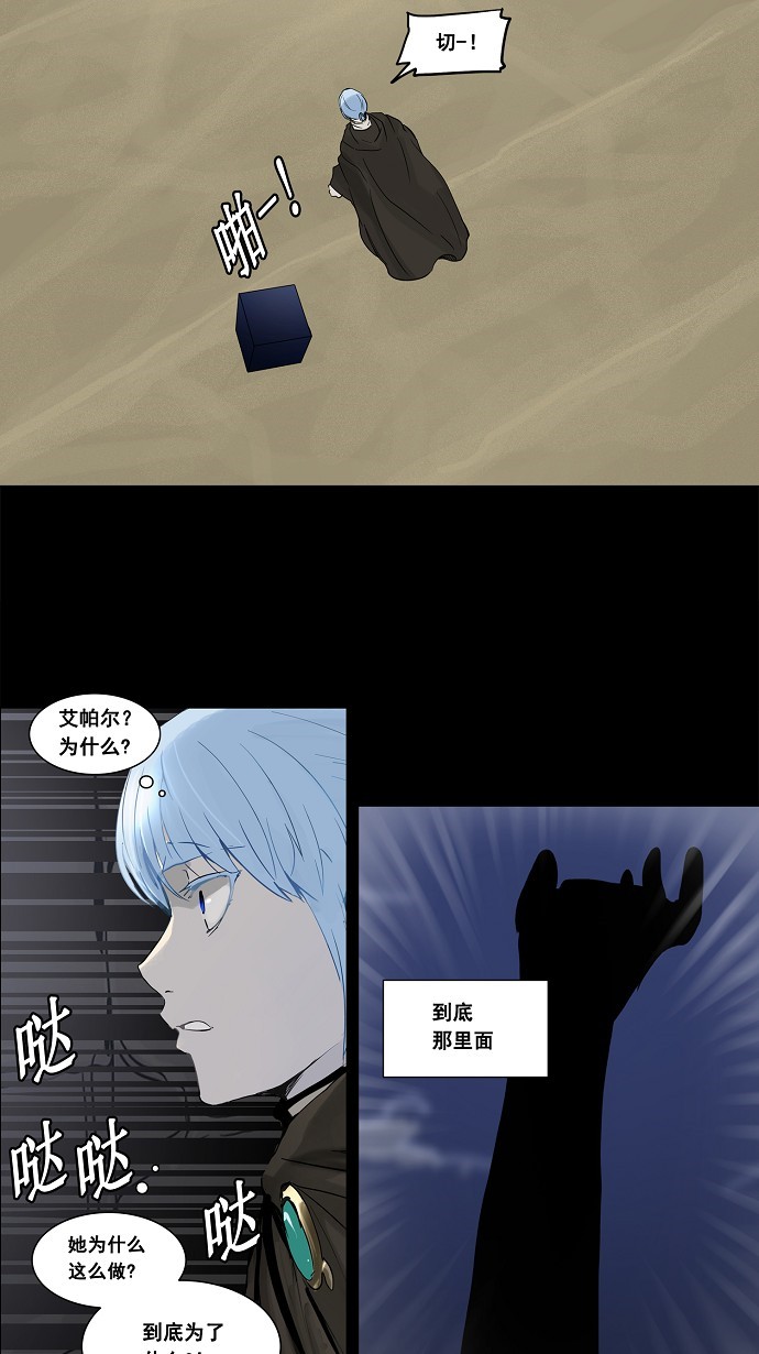 第128话44