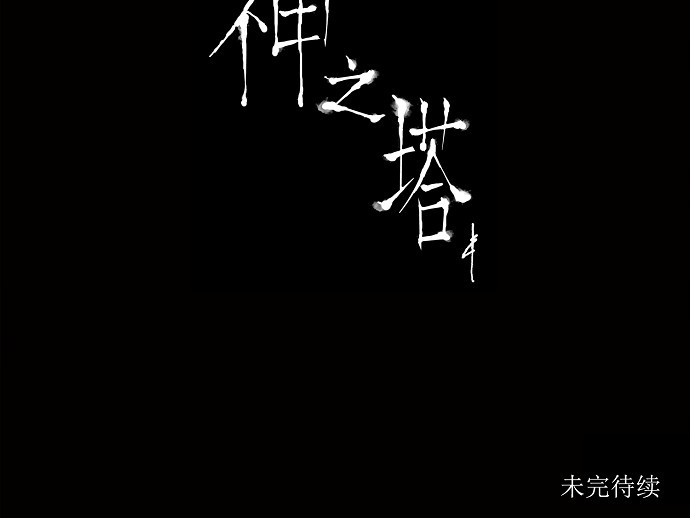 第128话46