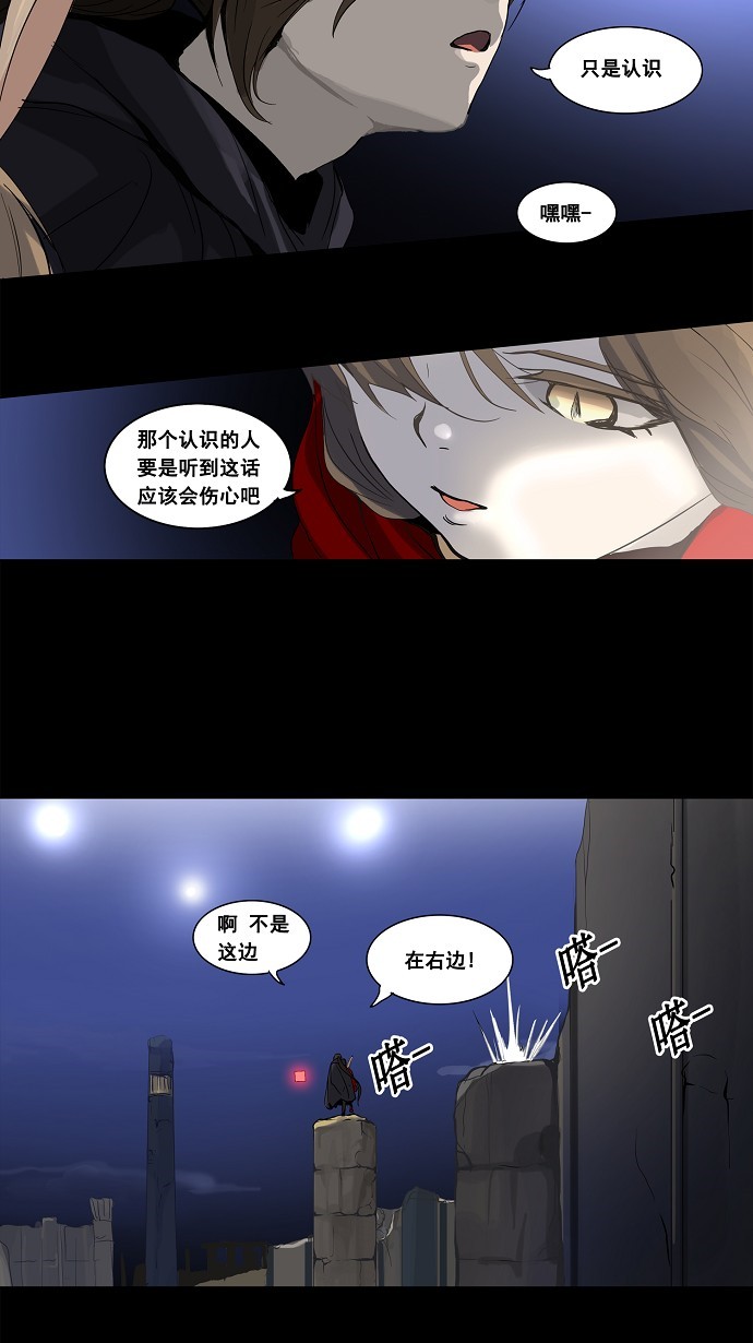 第128话5