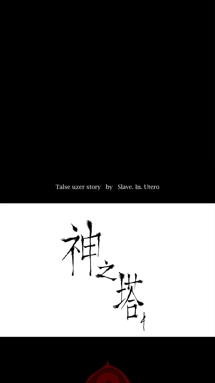 第128话6