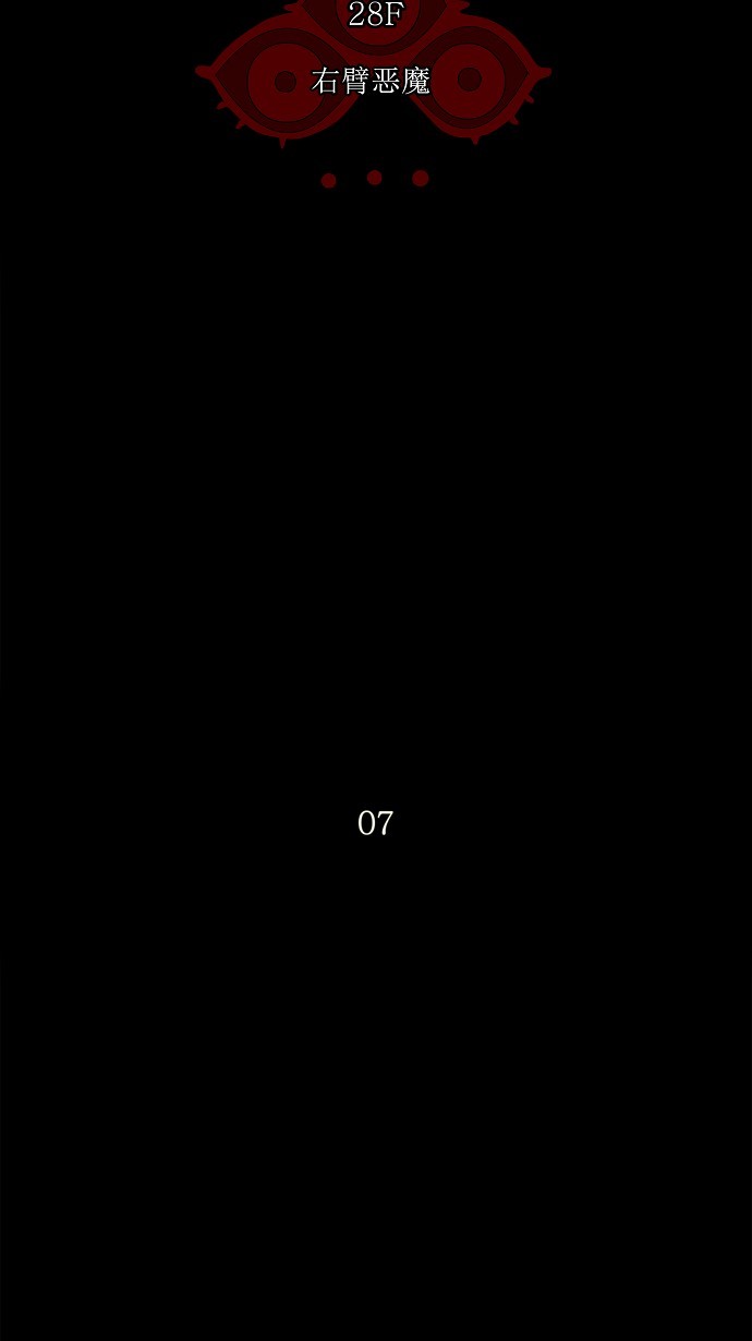 第128话7
