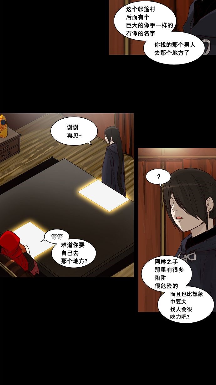 第127话10