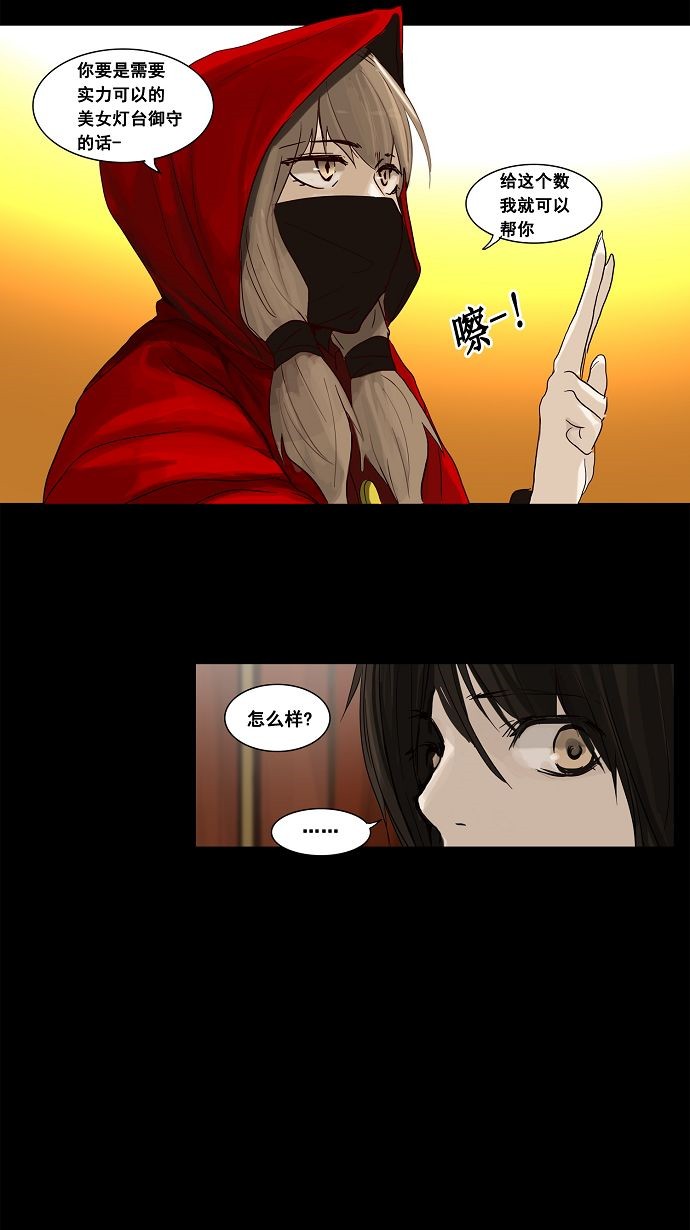 第127话11
