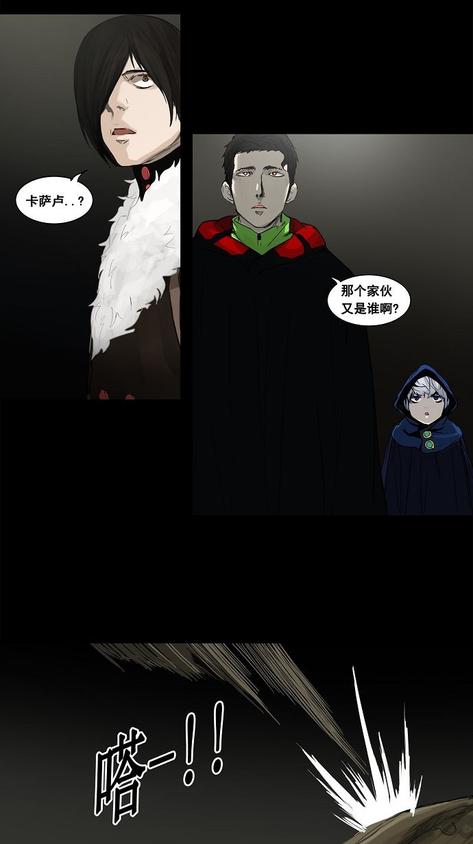第127话14