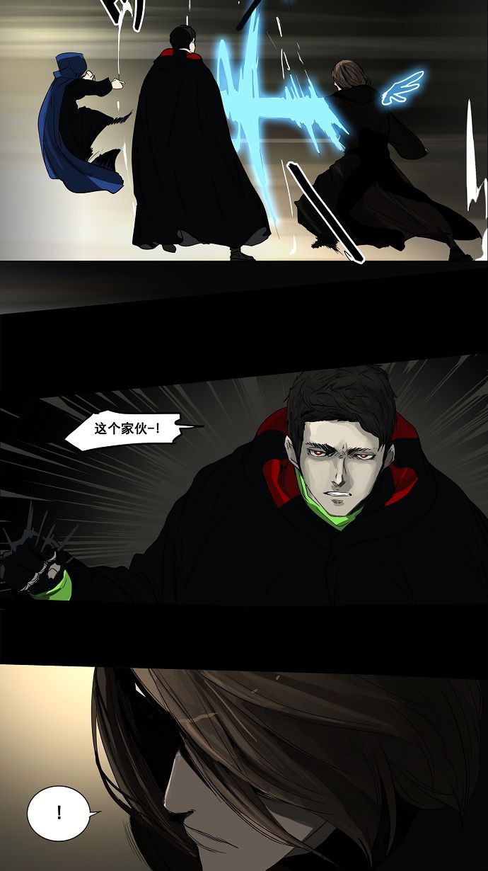 第127话17