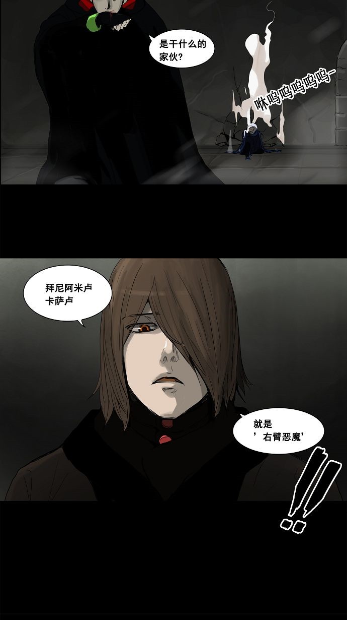 第127话21
