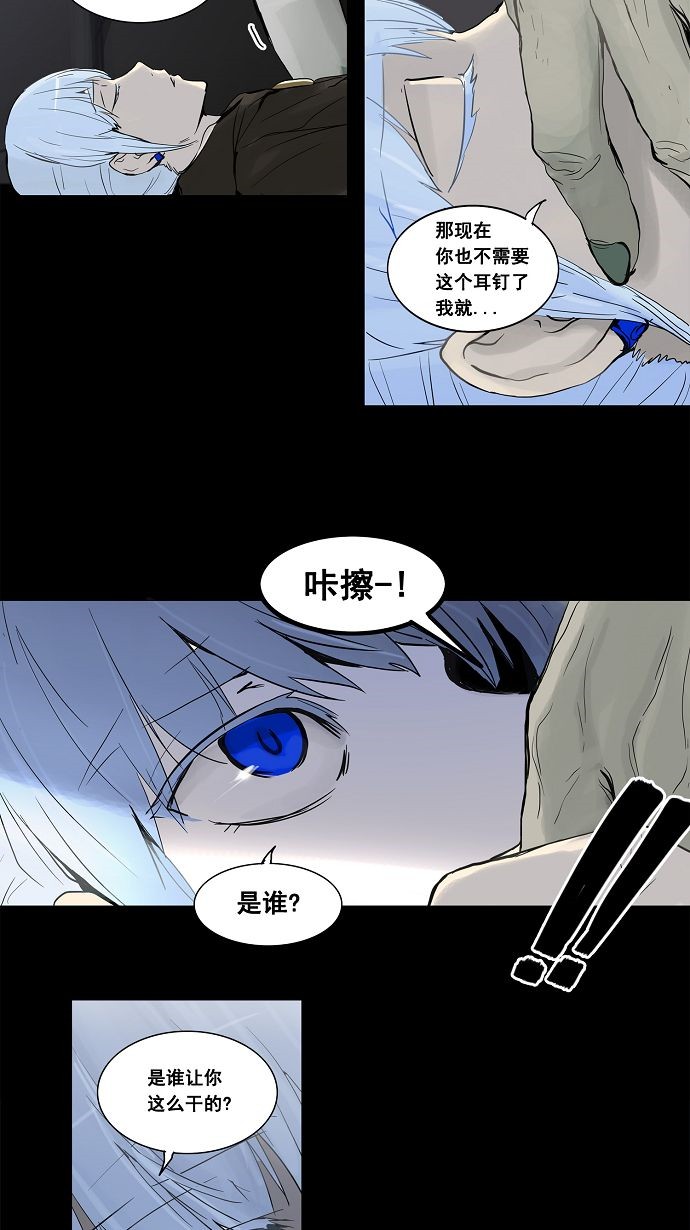 第127话25