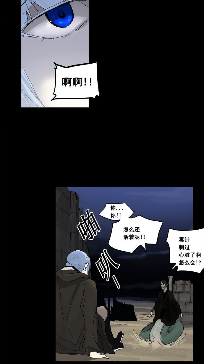 第127话26
