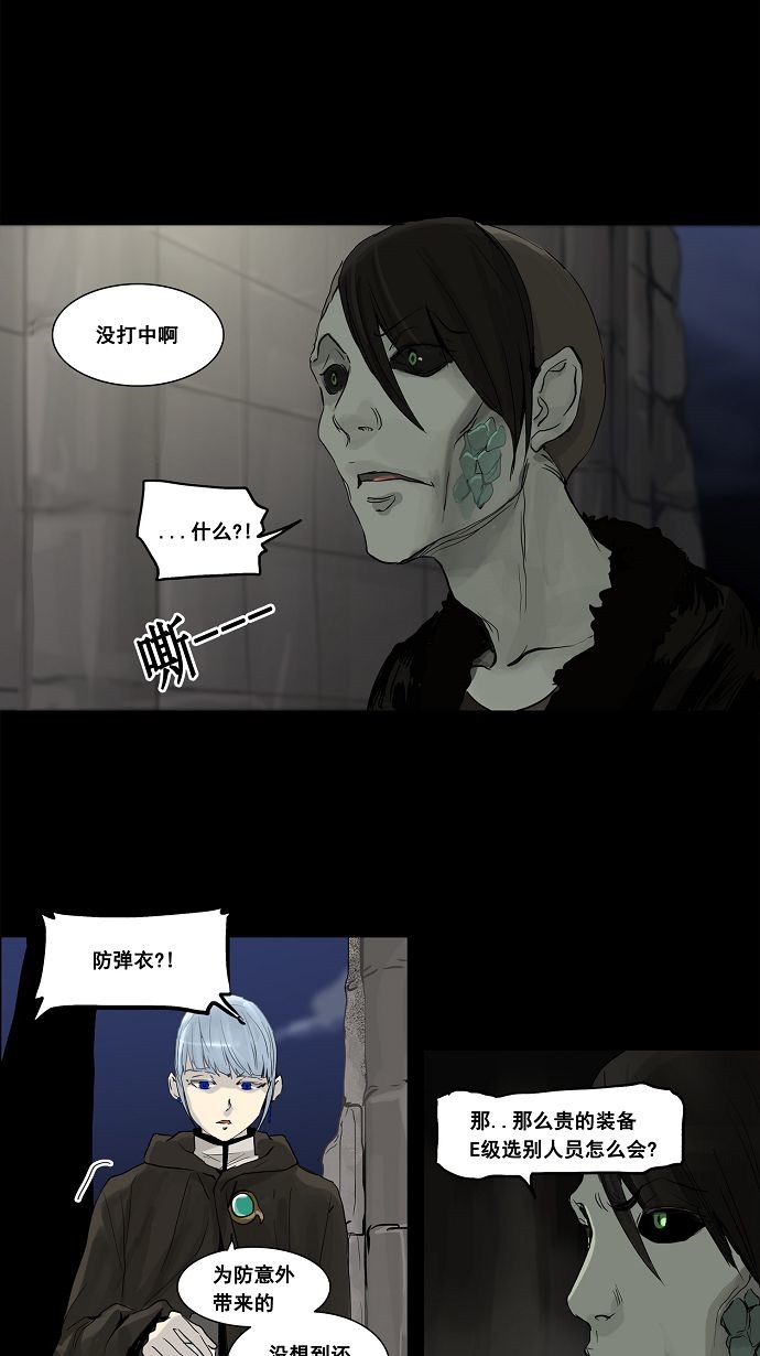 第127话27