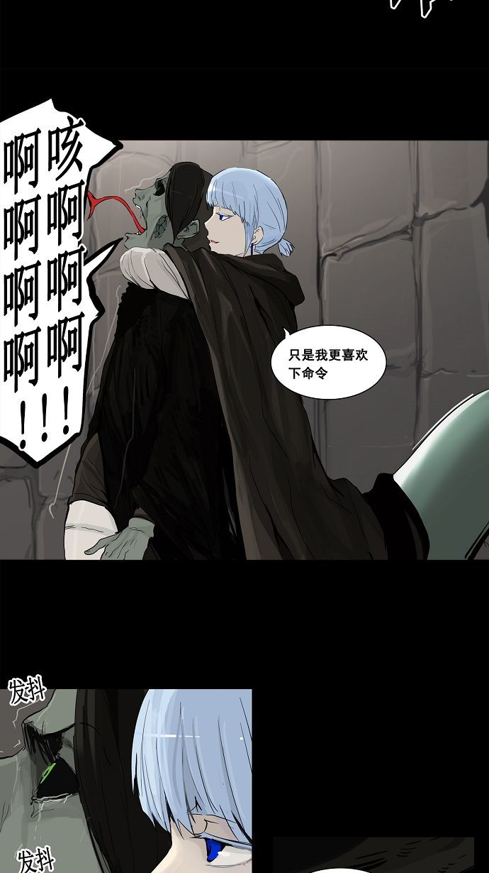 第127话31