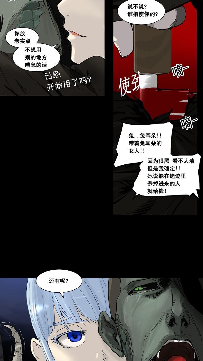 第127话32