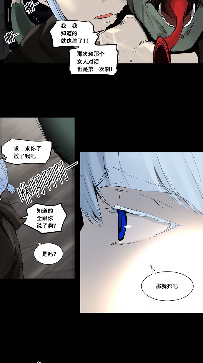 第127话33