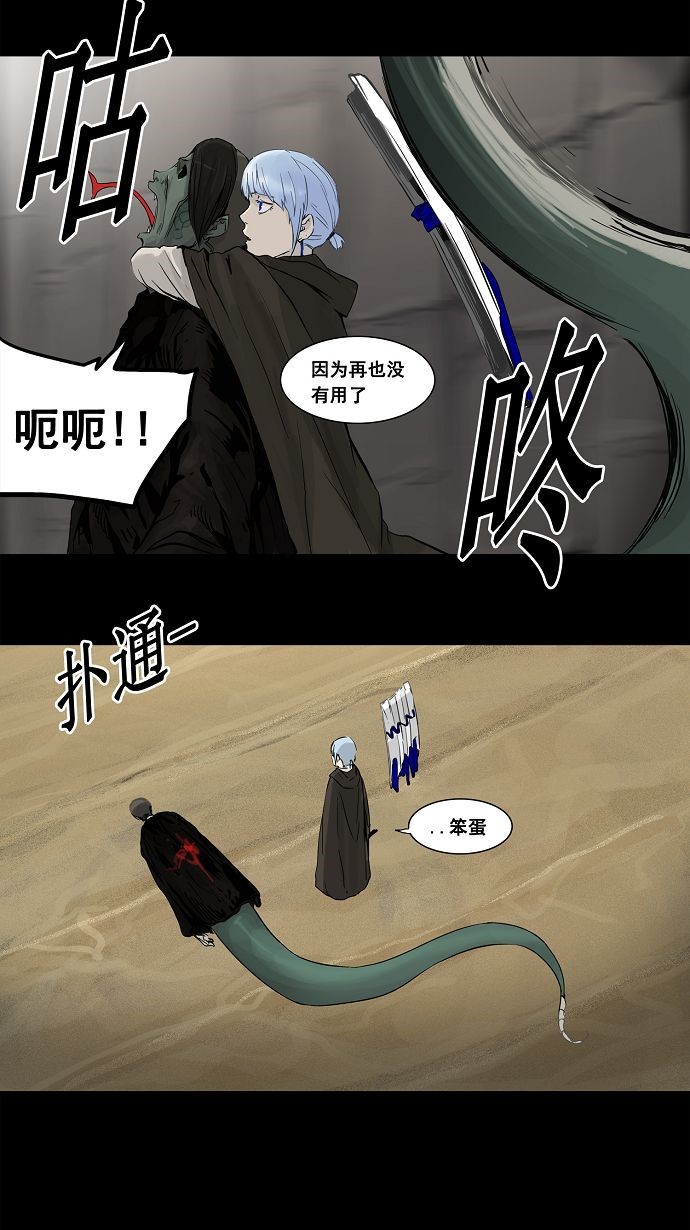 第127话34