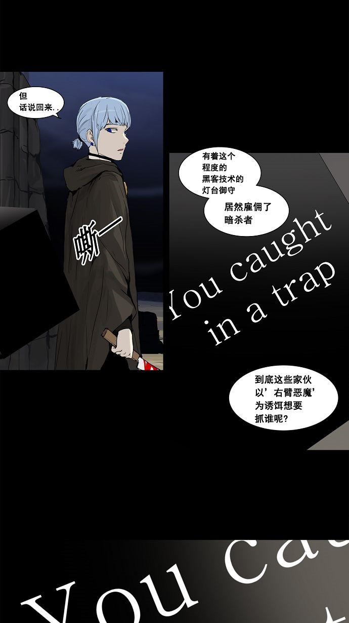 第127话35