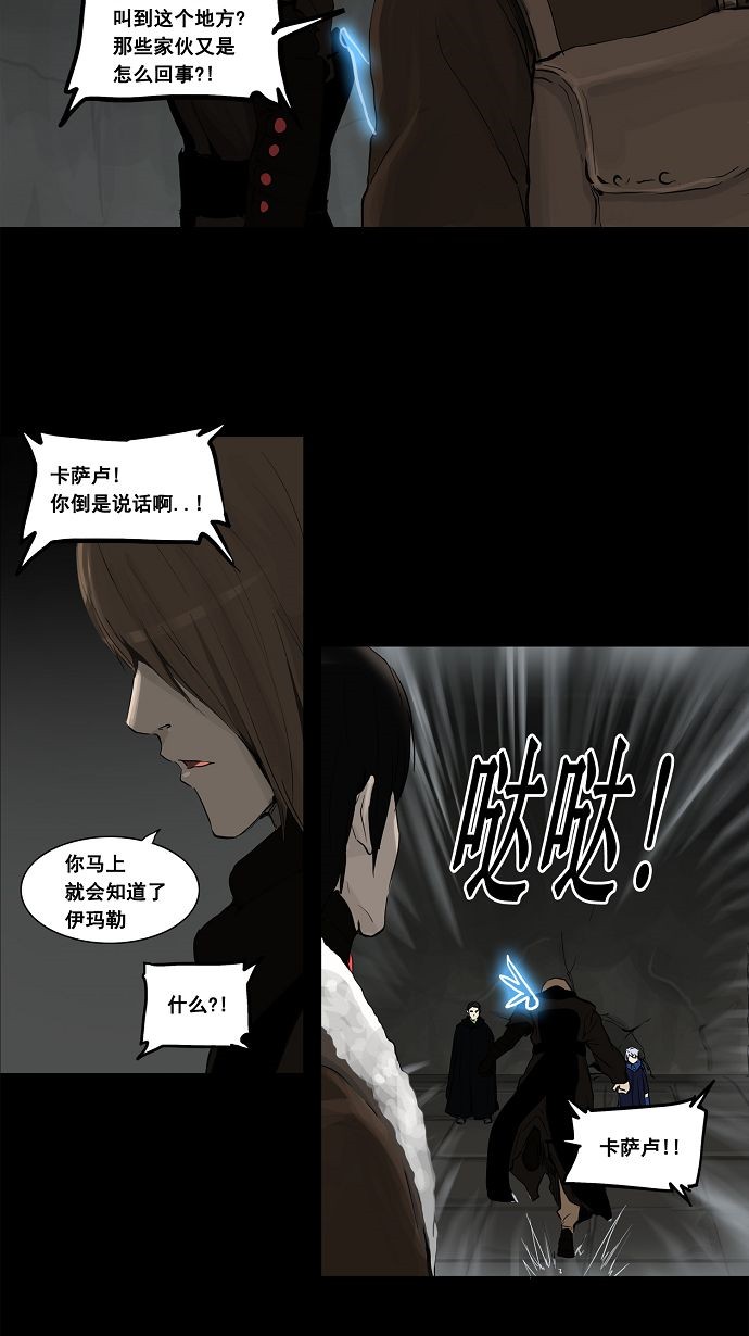 第127话37