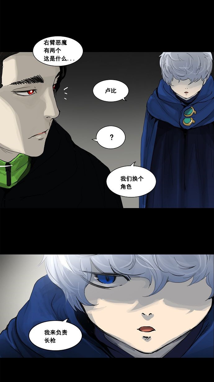 第127话38