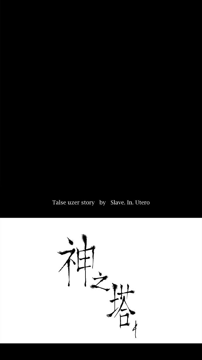 第127话4