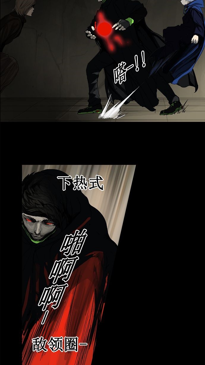 第127话40
