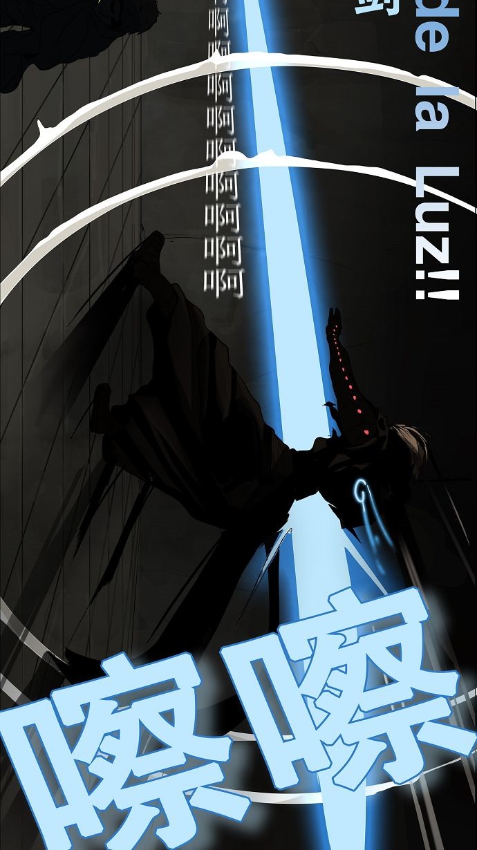 第127话45