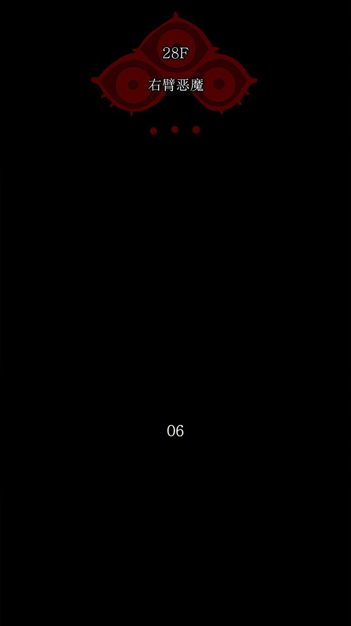 第127话5