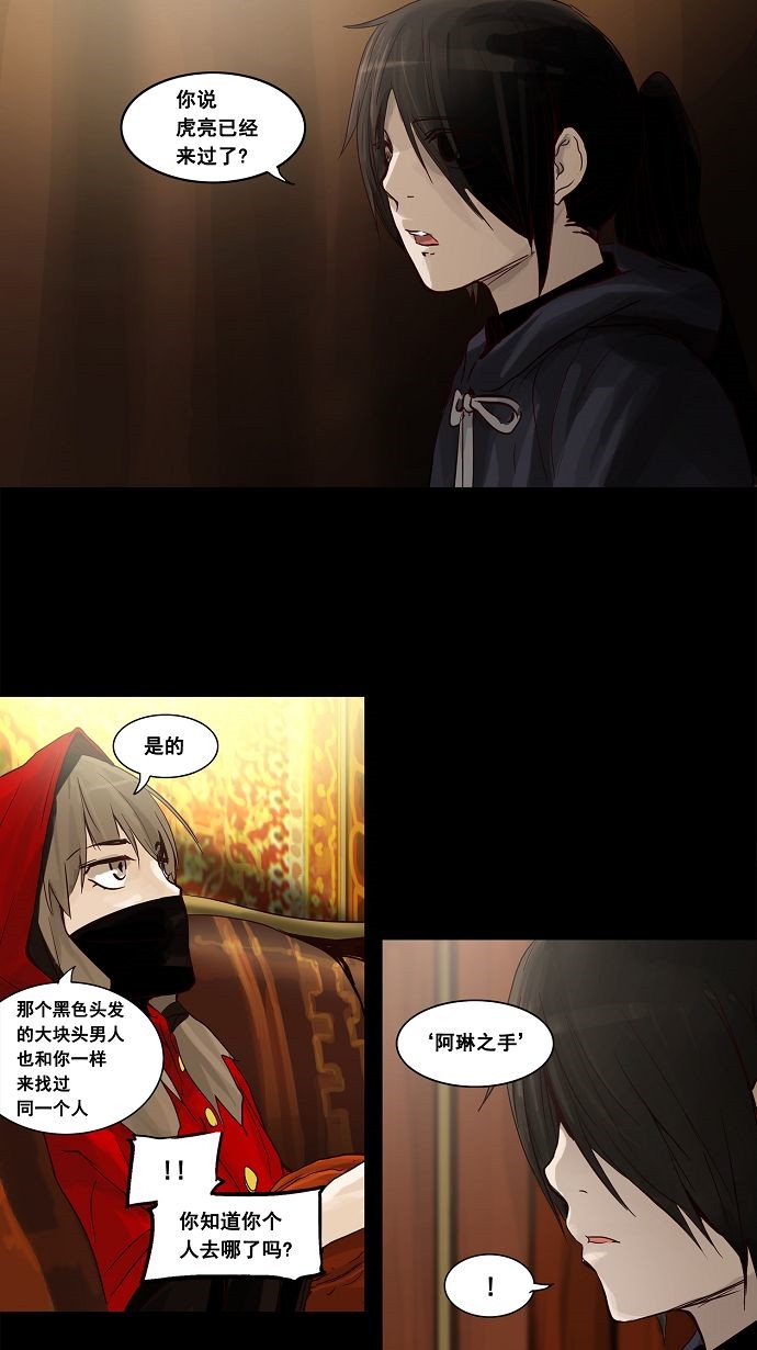 第127话9