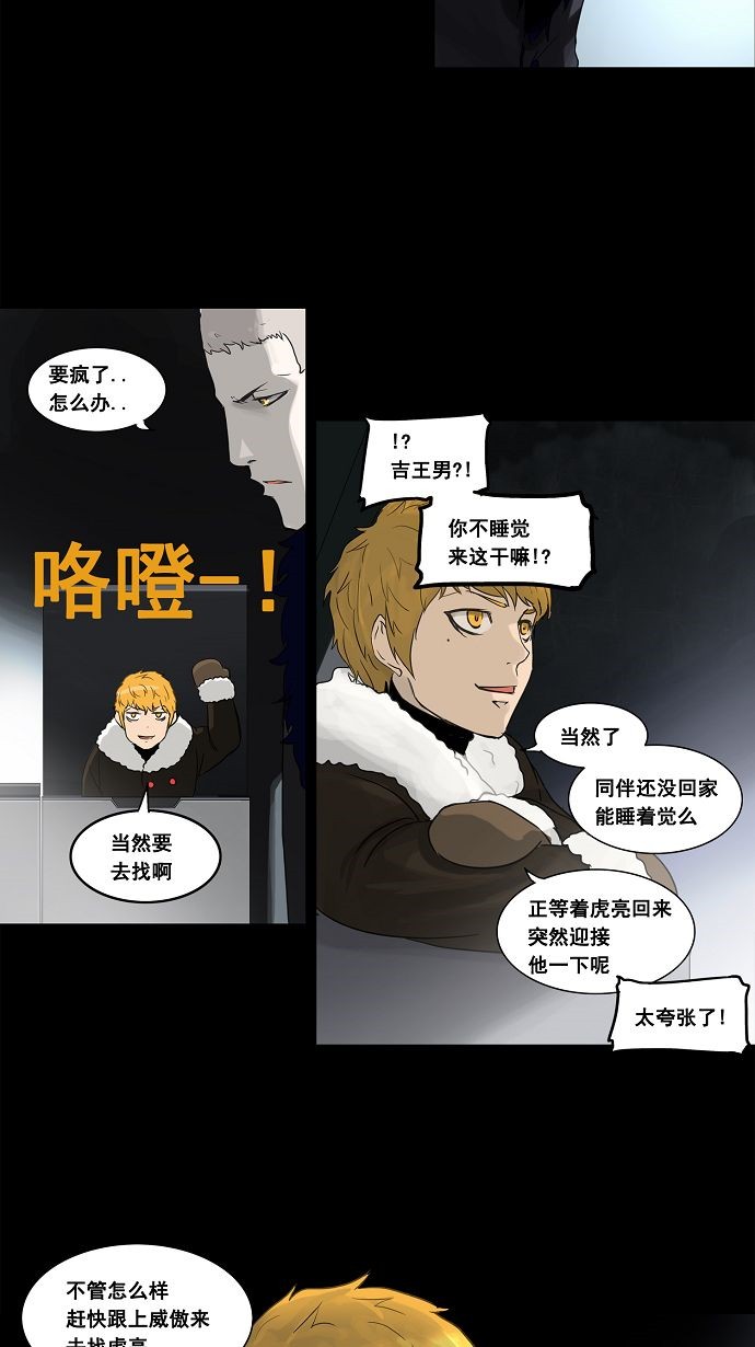 第126话10