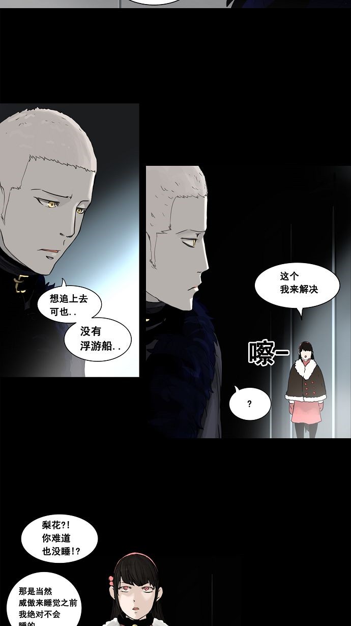 第126话13