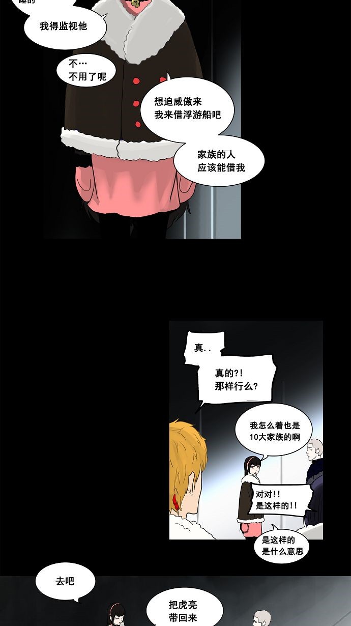 第126话14