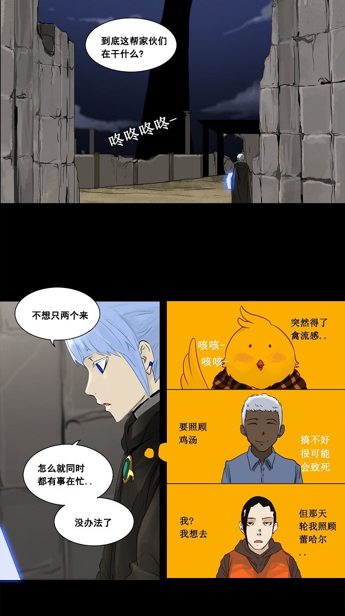 第126话18