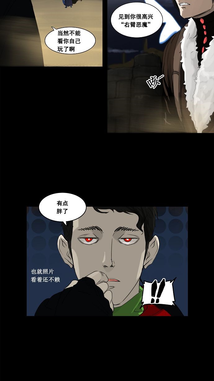 第126话21