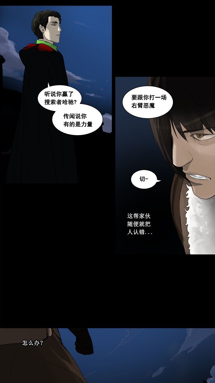 第126话22