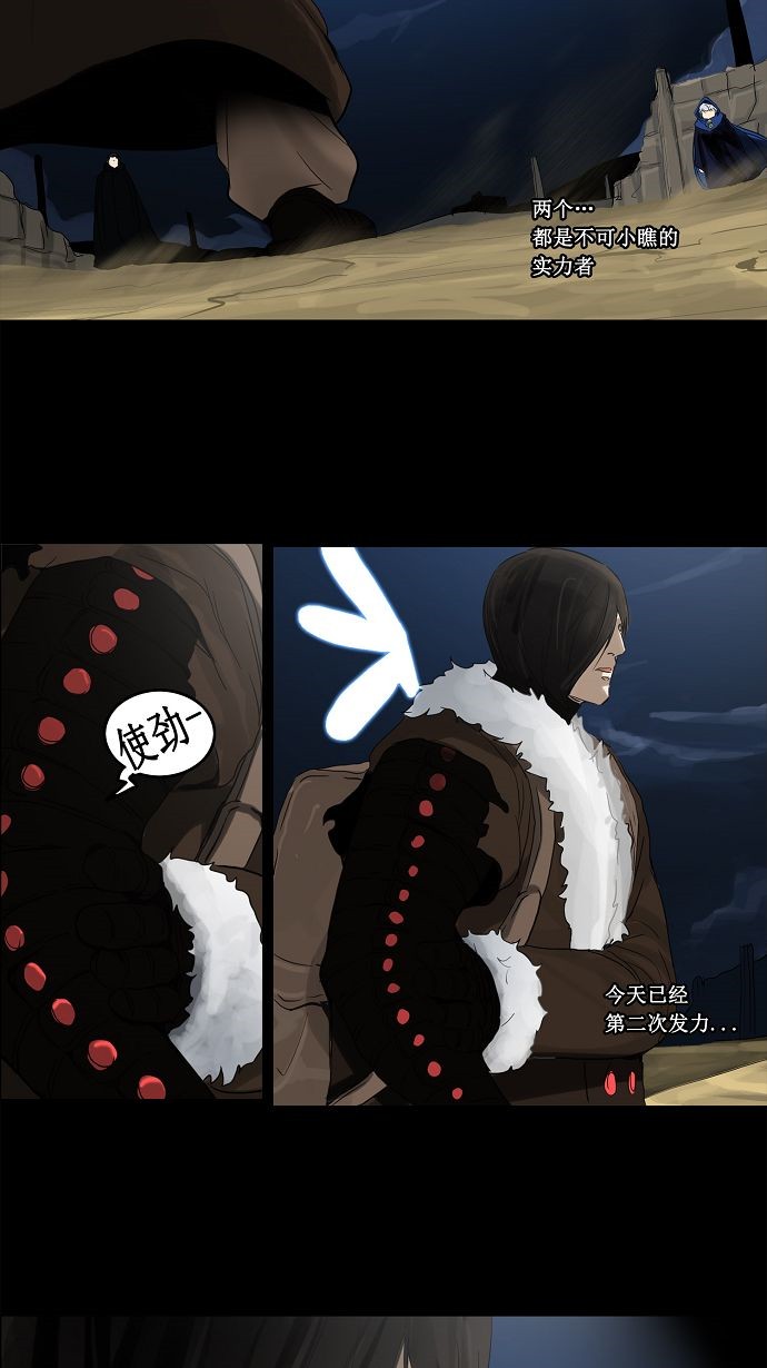 第126话23
