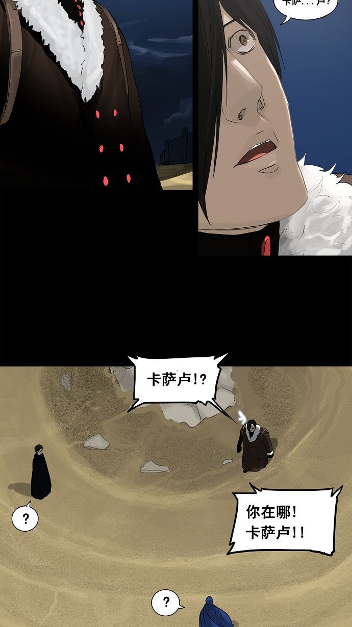 第126话25