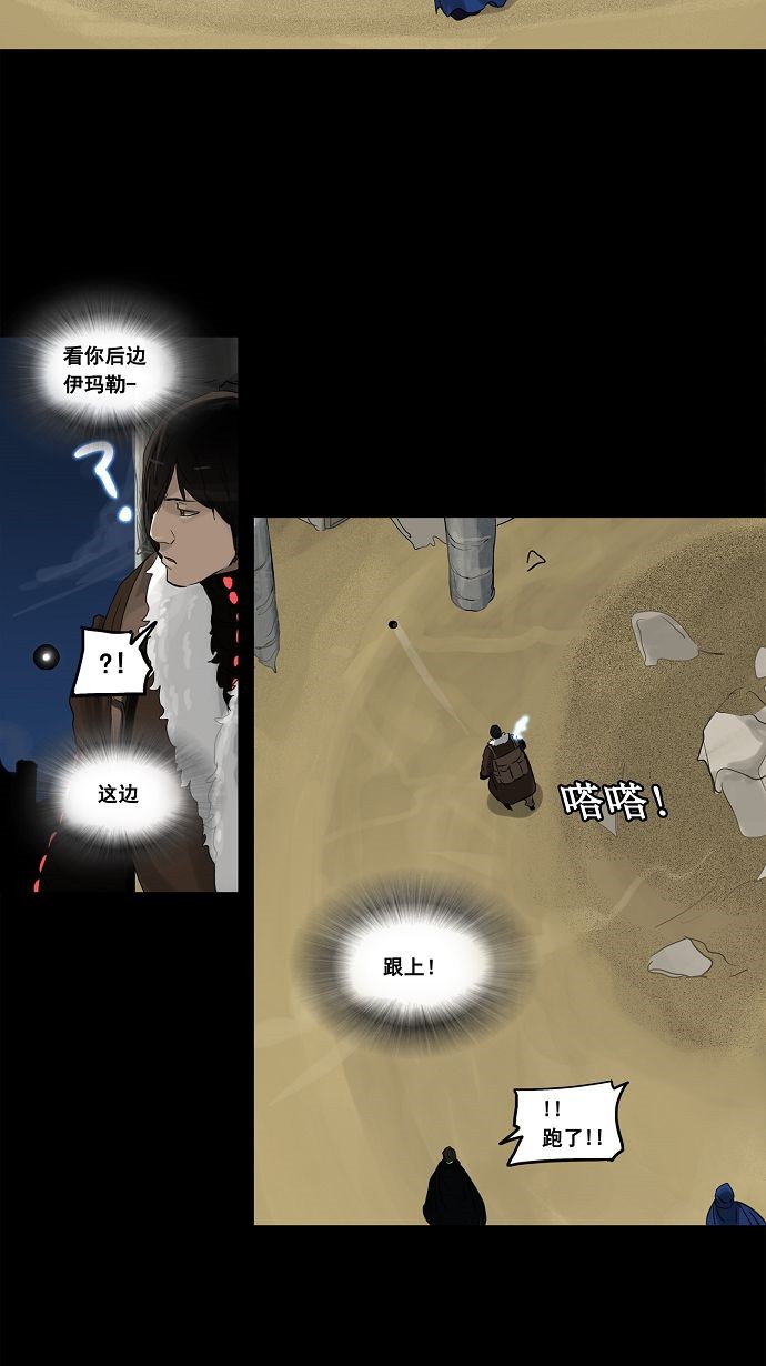 第126话26