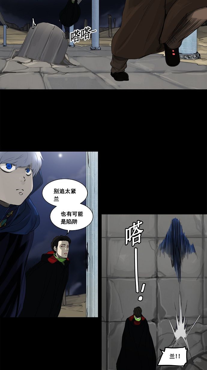 第126话29