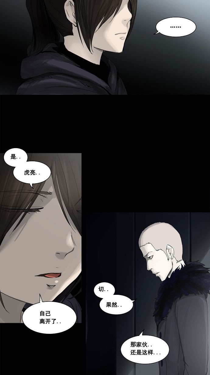 第126话3