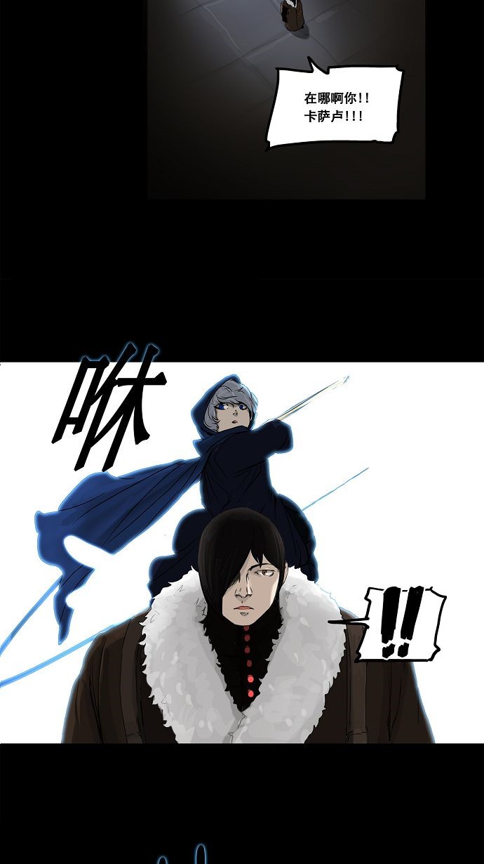 第126话33