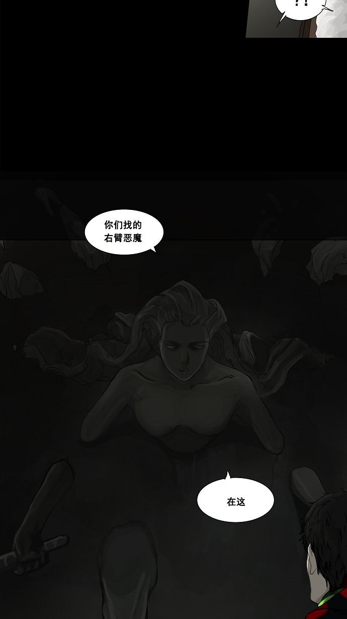 第126话37
