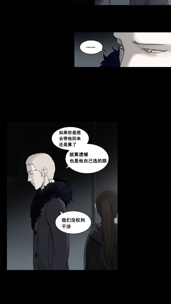 第126话4